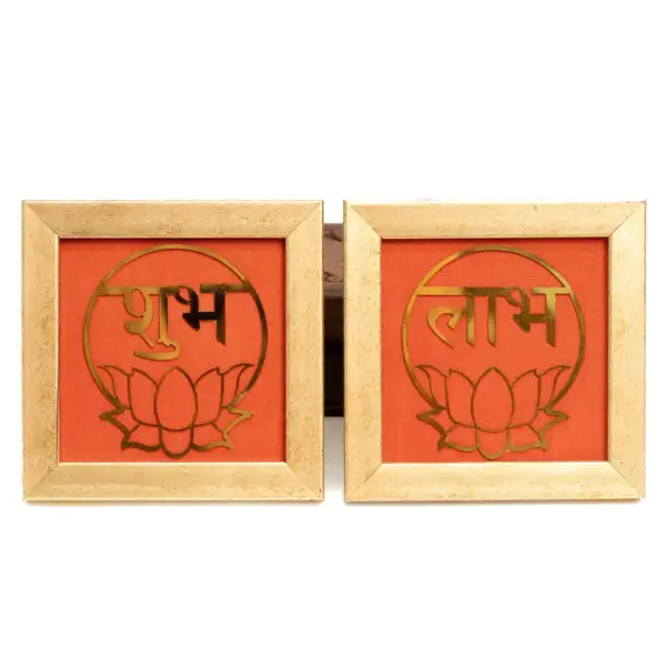 Subh-Labh Door Frame