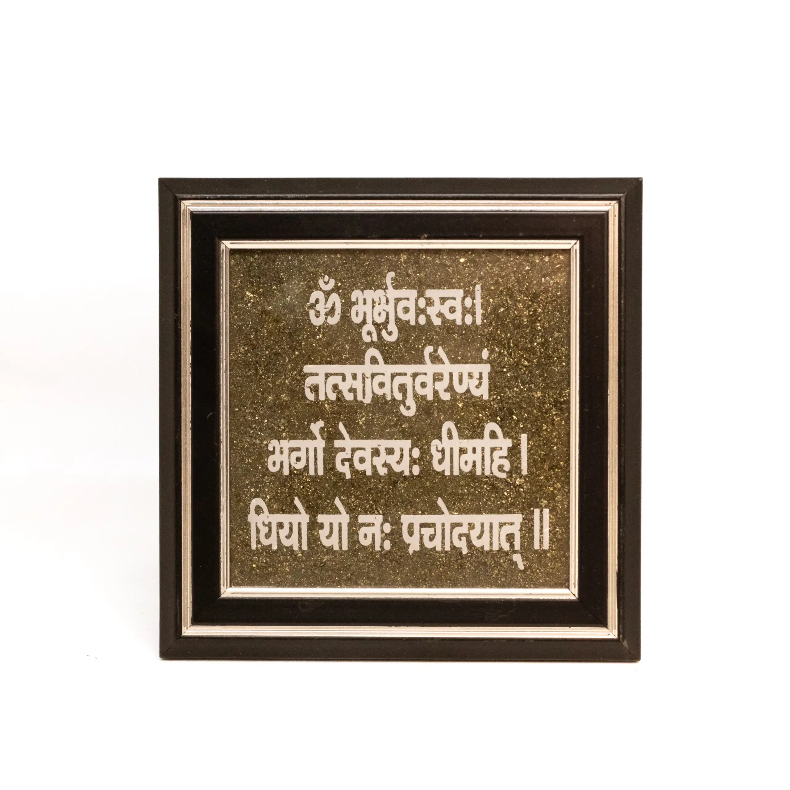 Gayatri Mantra Pyrite wall Frame