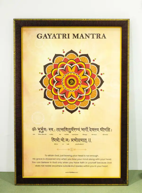 Gayatri Mantra with Mandala Art Painting