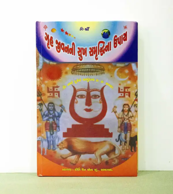 Gruhjivan ni Sukh Samrudhi na Upayo