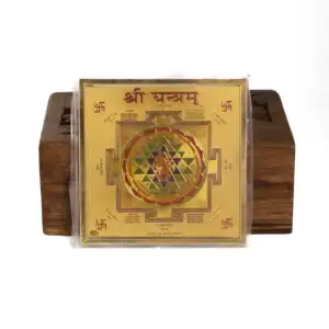 Shri Yantra Frame
